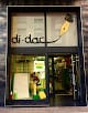 Educativos Didac S L