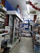 Numismática y filatelia en Madrid: Model Reyna